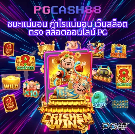 จ๊วด888